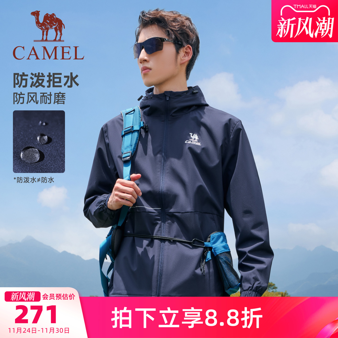 柔软亲肤，加绒保暖，拉链口袋，撞色设计