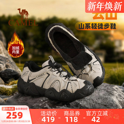 透气网布防撞鞋头软弹中底丑萌鞋