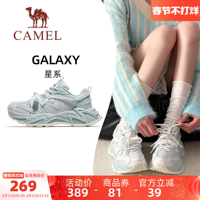 王俊凯同款骆驼老爹鞋星系女款运动鞋新款鞋子女鞋百搭厚底小白鞋