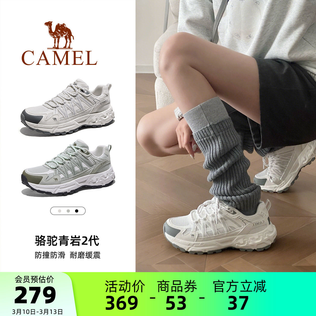 骆驼青岩2代登山鞋女2026春夏新款轻便透气防滑耐磨徒步户外鞋男