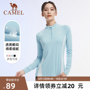 骆驼健身服女秋季长袖速干t恤瑜伽紧身上衣跑步运动服训练衬衫夏