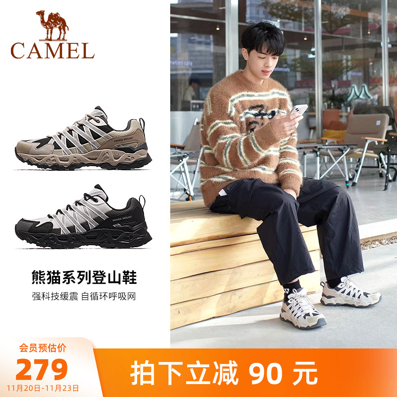 骆驼熊猫系列男鞋夏季新款耐磨防滑鞋子休闲运动鞋户外徒步登山鞋