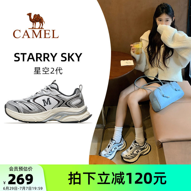骆驼星空2代运动鞋女鞋2026春夏新款跑步鞋子透气厚底老爹鞋女款
