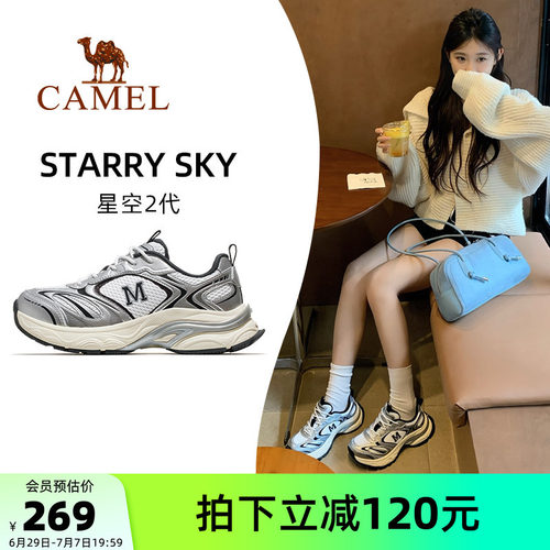 骆驼星空2代运动鞋女鞋2026春夏新款跑步鞋子透气厚底老爹鞋女款