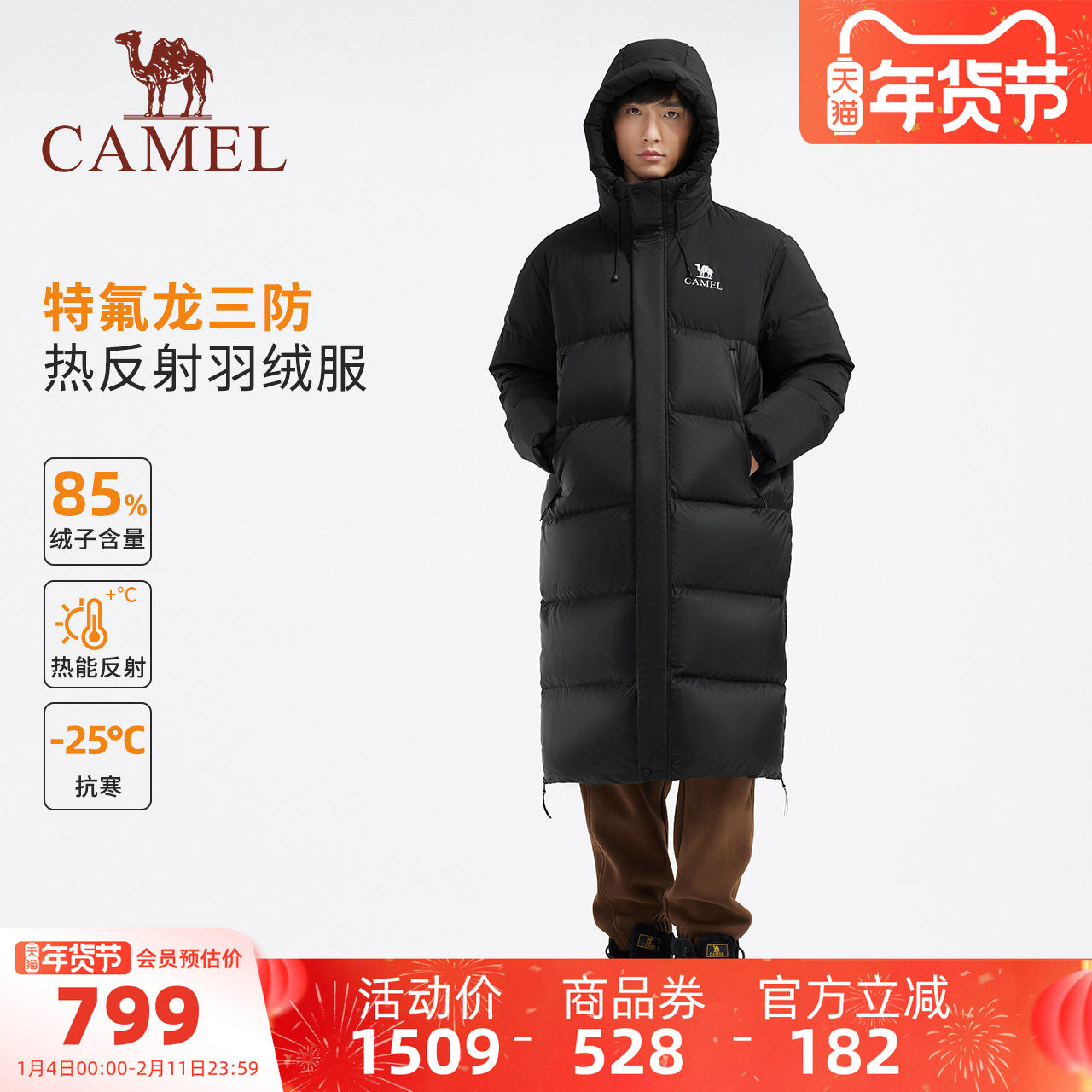 【三防体】骆驼男装黑色秋冬新款羽绒服男女同款中长款加厚面包服