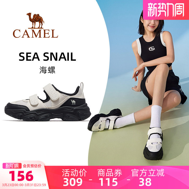 骆驼海螺运动鞋女款2026夏季新款鞋子休闲女鞋厚底透气沙滩鞋凉鞋