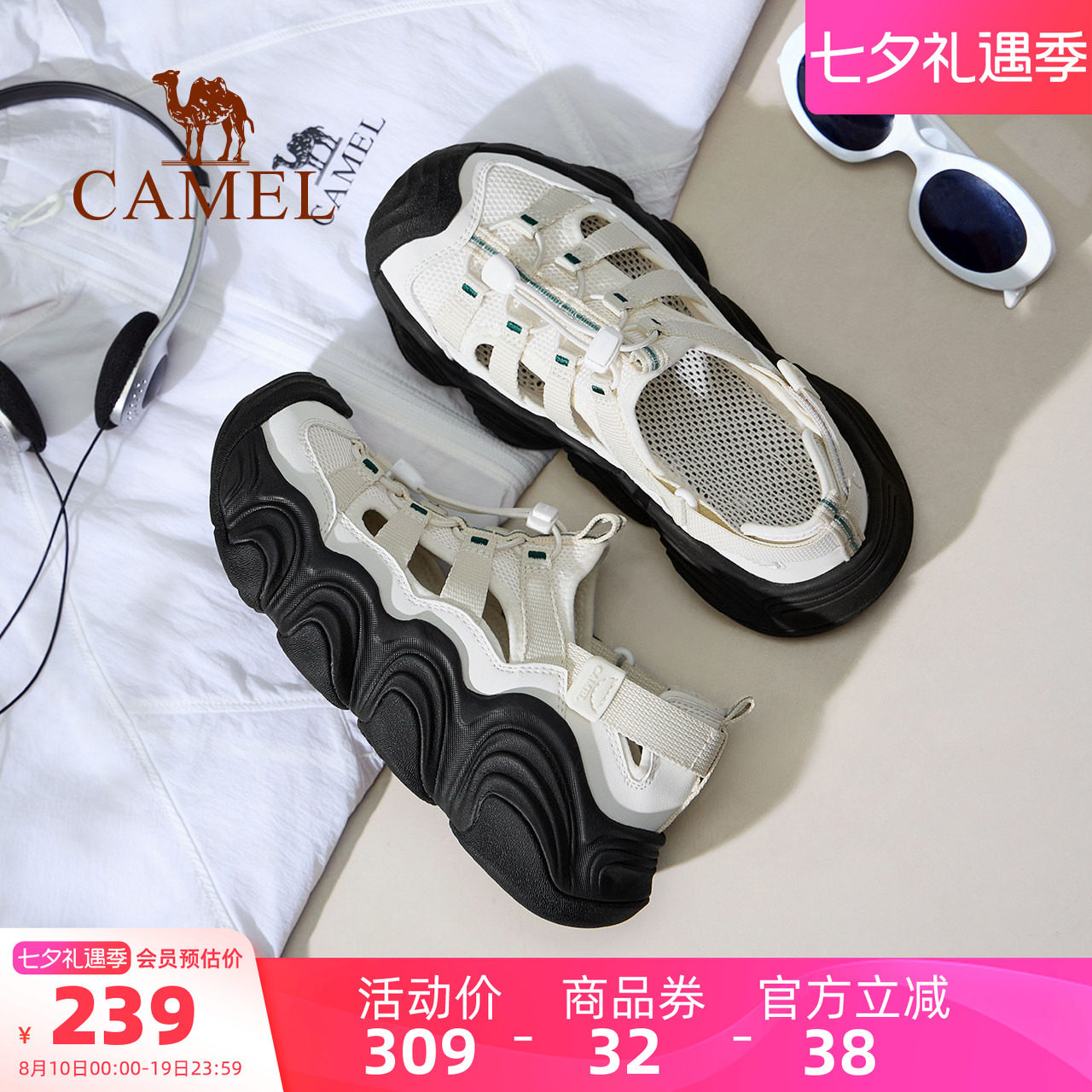 骆驼户外凉鞋2026夏季新款溯溪鞋女厚底镂空透气包头防滑沙滩鞋子