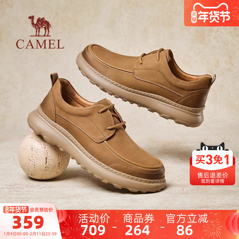 骆驼男鞋2025秋季新款舒适复古工装鞋真皮时尚休闲鞋厚底男士皮鞋,流行男鞋,休闲皮鞋,淘宝优惠券,粉丝福利购,淘宝优惠卷
