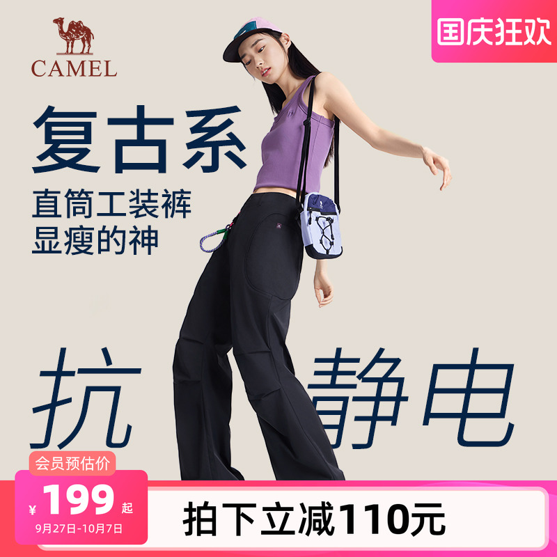 骆驼美式工装裤阔腿冲锋裤