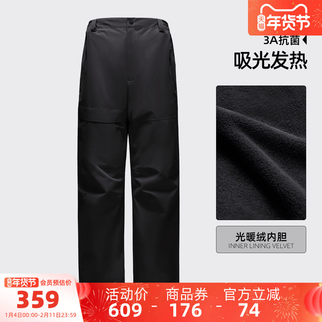 骆驼男装冲锋裤防暴雨男款内胆伞兵运动工装登山保暖户外三合一冬,男装,时尚工装裤,淘宝优惠券,粉丝福利购,淘宝优惠卷