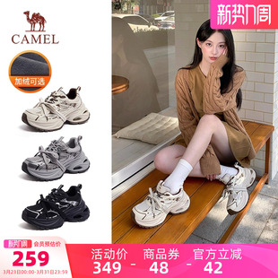 【银际】骆驼男鞋老爹鞋2026春季新款情侣厚底时尚加绒女运动鞋