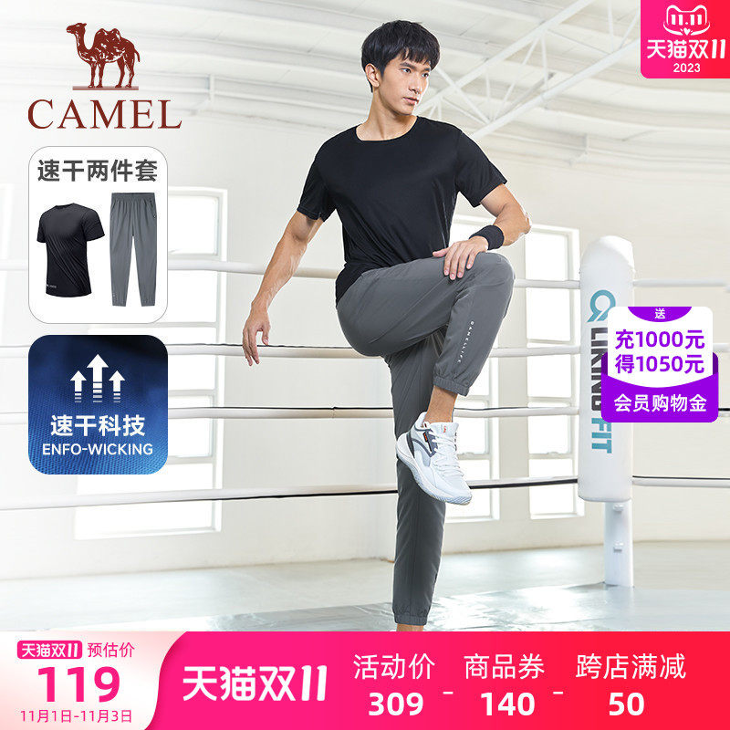 骆驼运动服爸爸夏装套装短袖冰丝弹力吸汗休闲跑步男士速干两件套