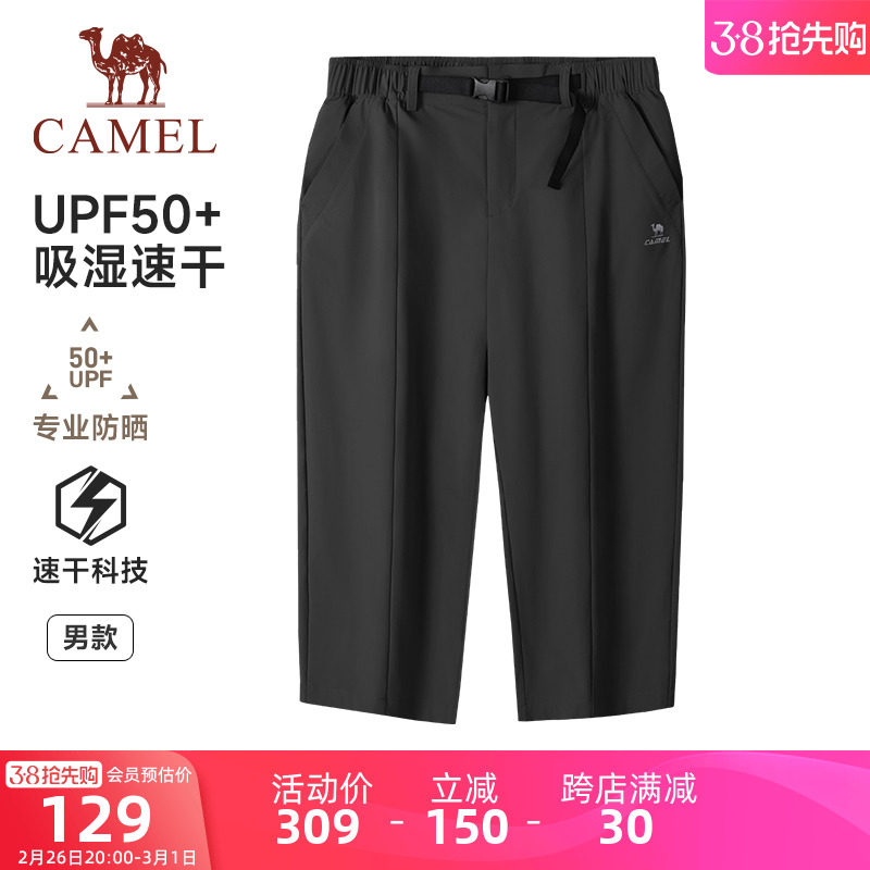 ��UPF50+ ��ʪ�ٸɡ���Ӱ�ڣ��пJ15BA66068 M �����ٸɿ����߷ֶ̿�2025�ļ��¿��ɹ������ɴ������Ȱ˷ֿ�Ů