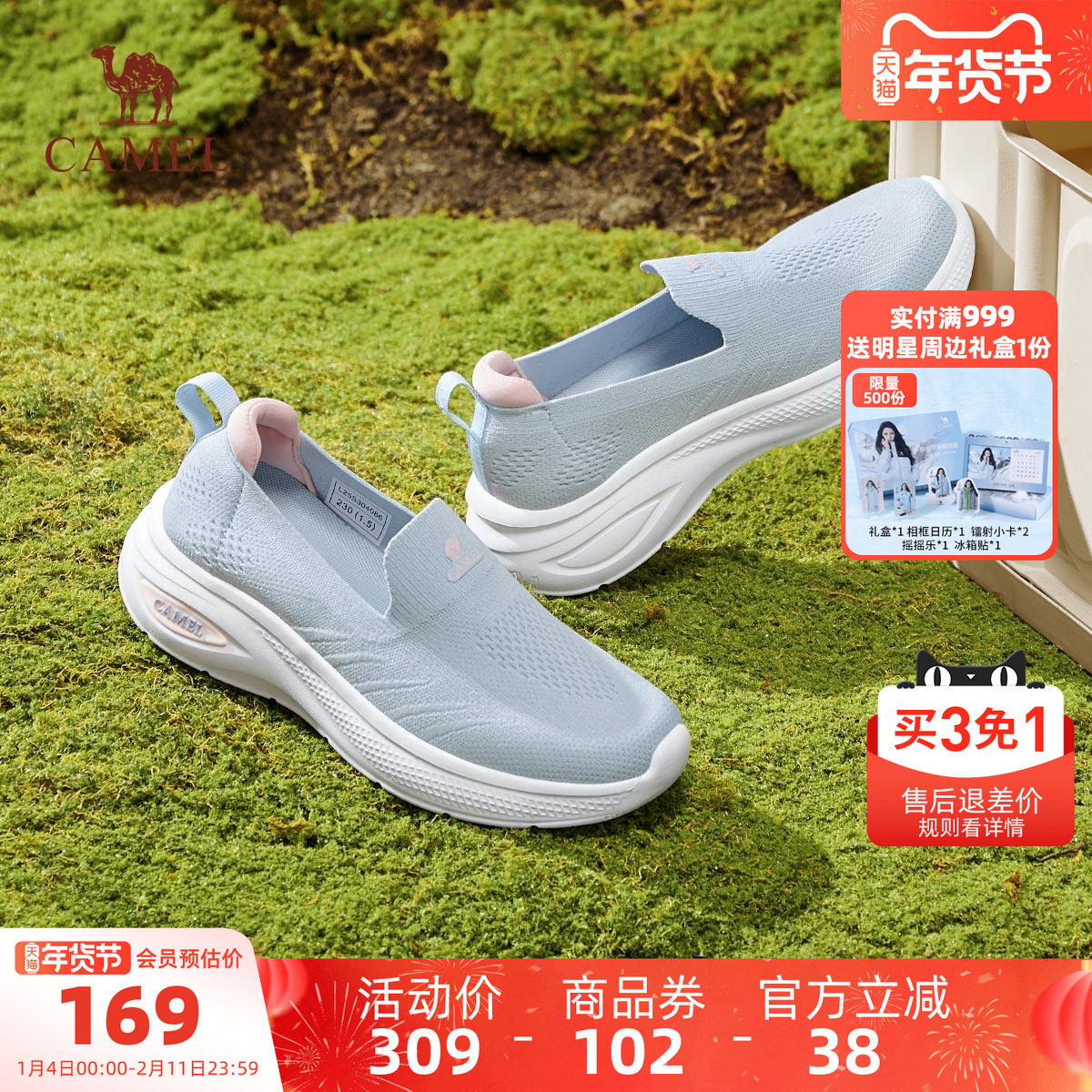 骆驼2025秋季新款透气网面鞋女软底轻便运动鞋舒适休闲健步妈妈鞋