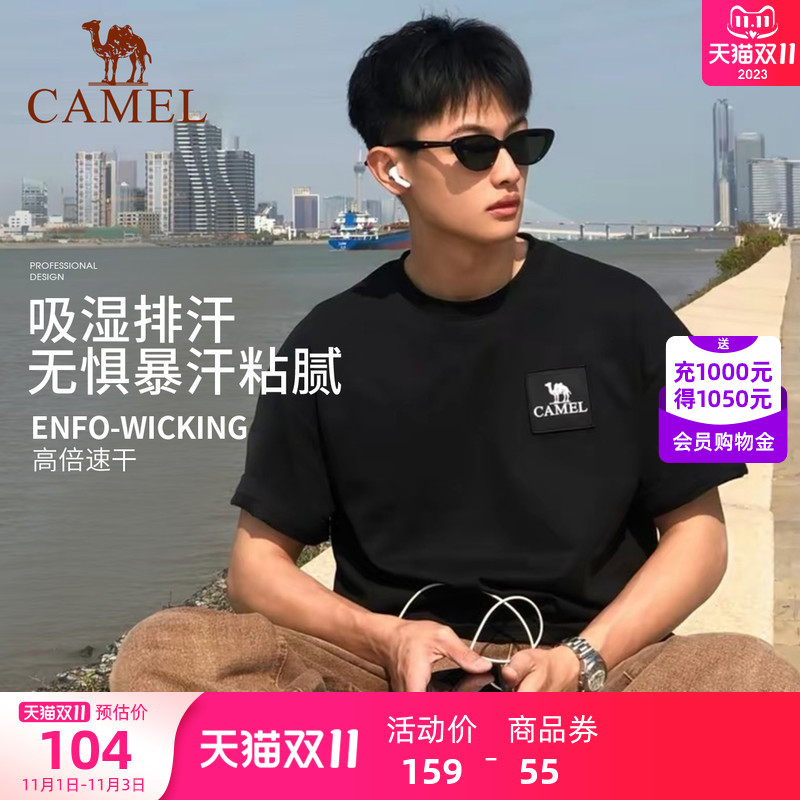 [山系露营]骆驼户外速干T恤男女夏季宽松黑色半袖上衣棉登山短袖