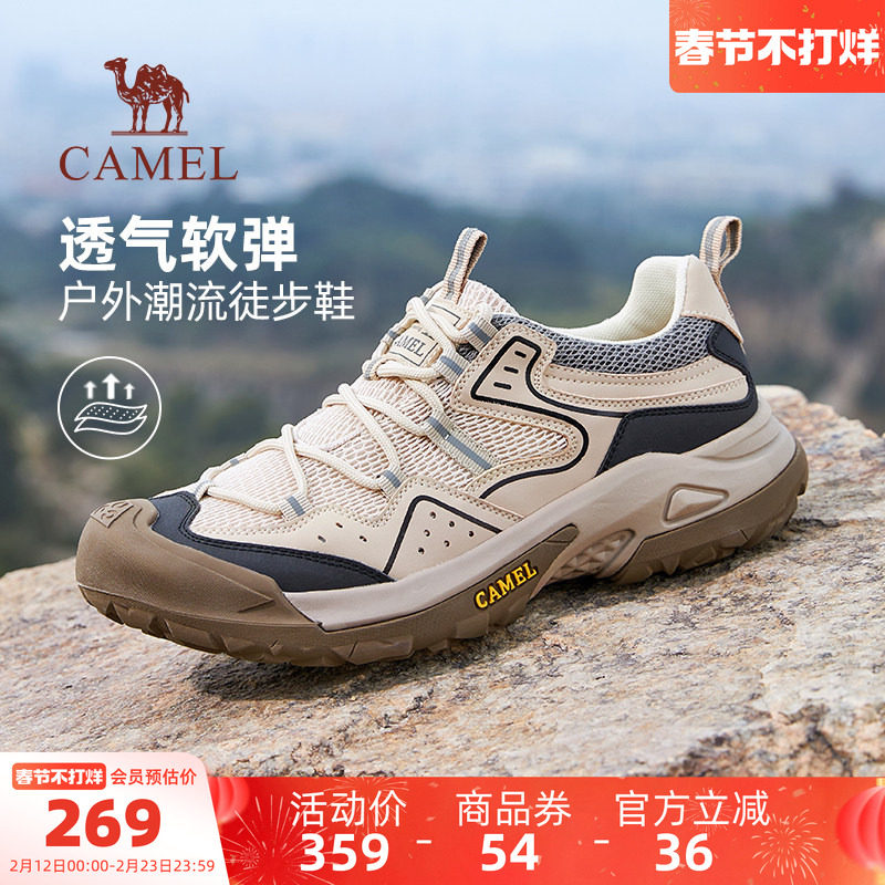 骆驼踏山男鞋2026春夏新款透气运动休闲鞋子男百搭户外登山徒步鞋