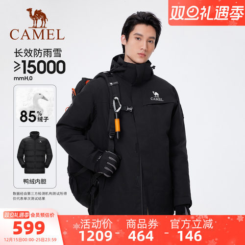 三防硬壳外壳羽绒冲锋衣骆驼