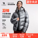 男款 新女款 骆驼户外羽绒服冬季 高蓬松防钻绒防泼水外套 鹅绒