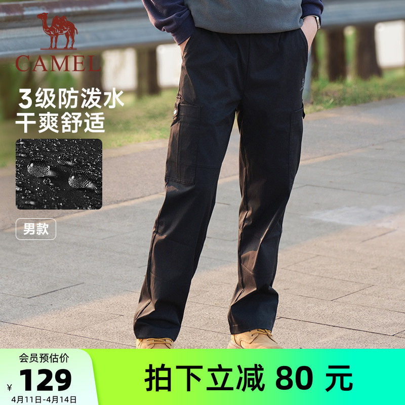 骆驼户外工装裤男春夏梭织长裤防泼水休闲运动裤徒步登山裤长裤女