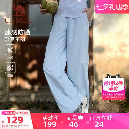骆驼女夏季冰感速干运动裤长裤新