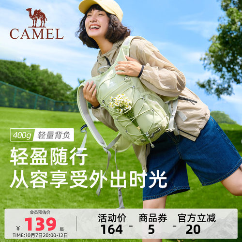 骆驼登山包女轻便双肩包