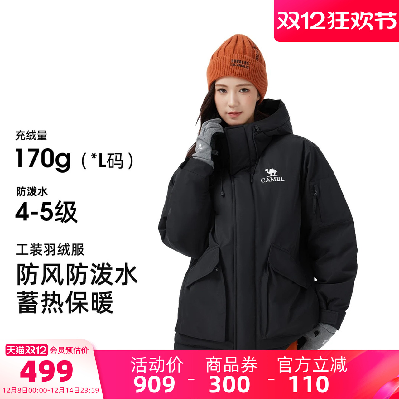 骆驼女装派克羽绒服加厚2025冬季新款情侣男女加厚连帽面包羽绒服