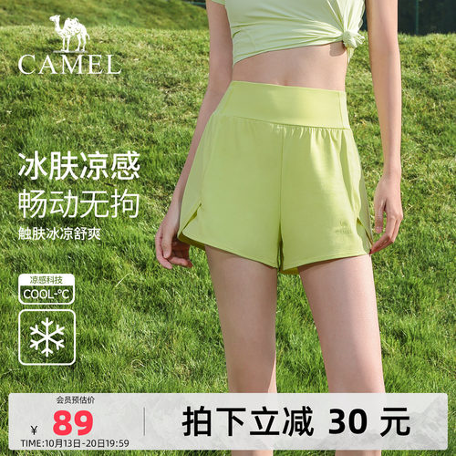 骆驼瑜伽短裤女防走光运动短裤
