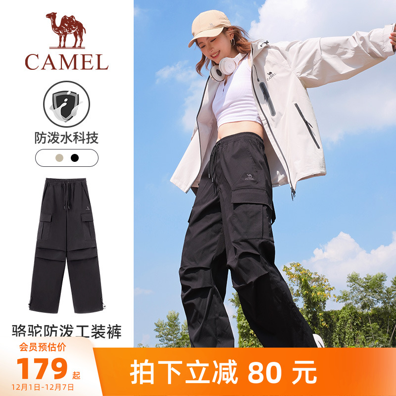 【防泼水】骆驼运动工装裤女冬季加绒休闲裤户外直筒徒步登山裤