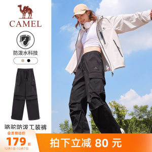 【防泼水】骆驼运动工装裤女冬季加绒休闲裤户外直筒徒步登山裤