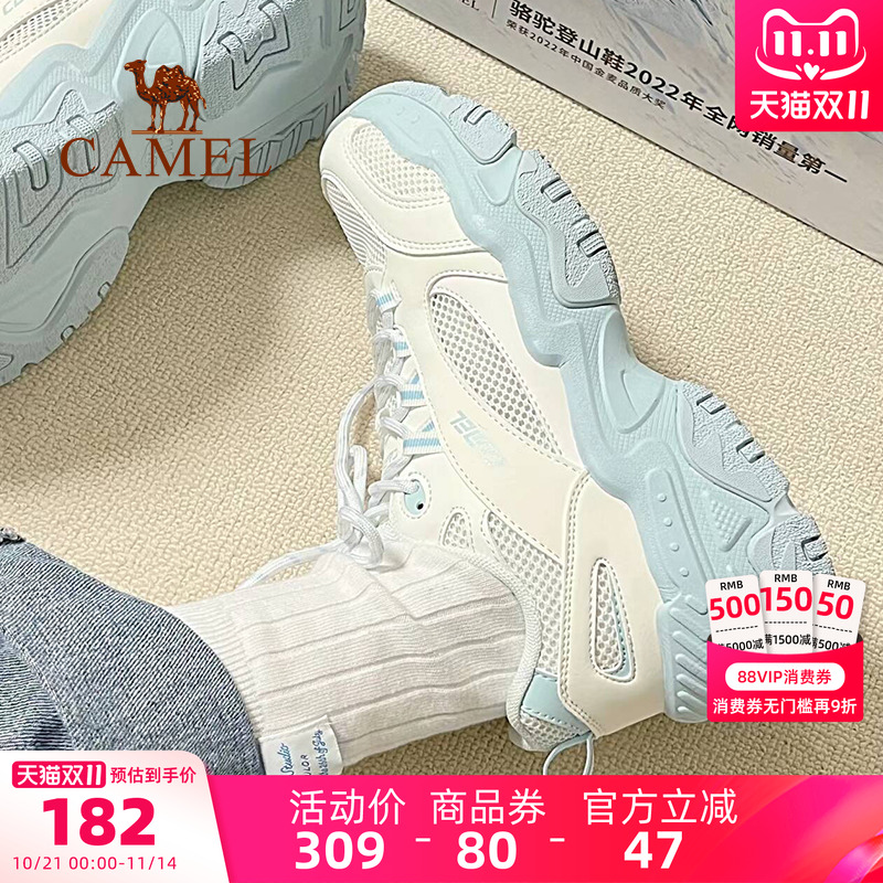 椰椰海盐骆驼奶油老爹鞋运动鞋女秋冬新款休闲女鞋厚底防滑鞋男女