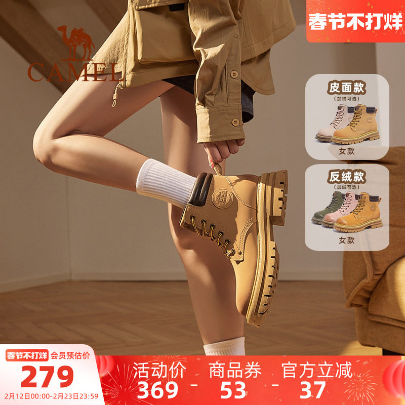 骆驼女鞋2025秋季新款厚底马丁靴女款英伦复古大黄靴户外工装靴