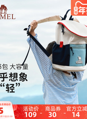 【儿童包】骆驼幼儿园书包双肩包亲子出游轻便户外儿童背包男女孩