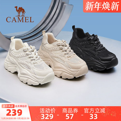 Camel/骆驼运动休闲老爹鞋