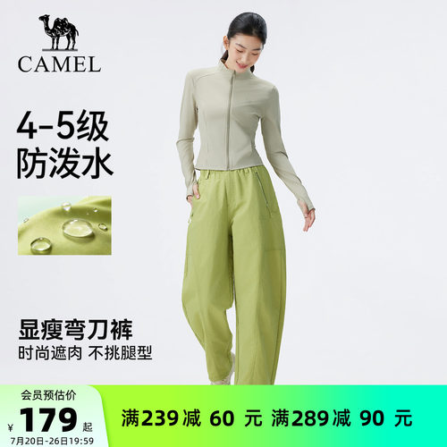 骆驼户外休闲裤女防风耐磨防泼水