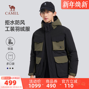 连帽外套 羽绒服男防水秋冬户外防风御寒加厚保暖短款 骆驼男装 工装