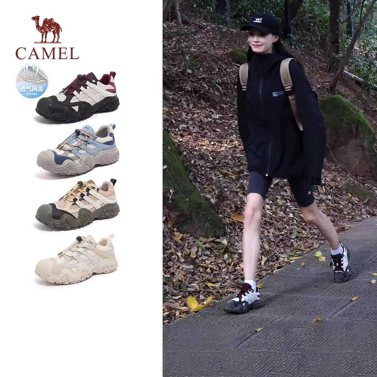 骆驼女鞋2026春季新款透气户外徒步黑色运动登山爬山跑步鞋丑萌鞋