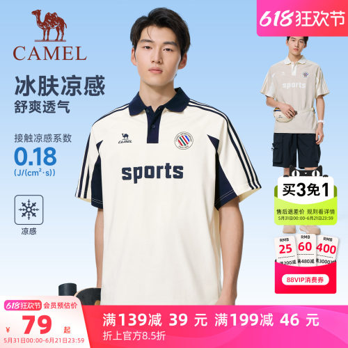 骆驼凉感运动POLO衫男2026夏t恤