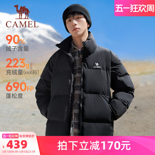 骆驼火炉运动羽绒服25秋冬男女同款90绒子保暖立领面包羽绒服女