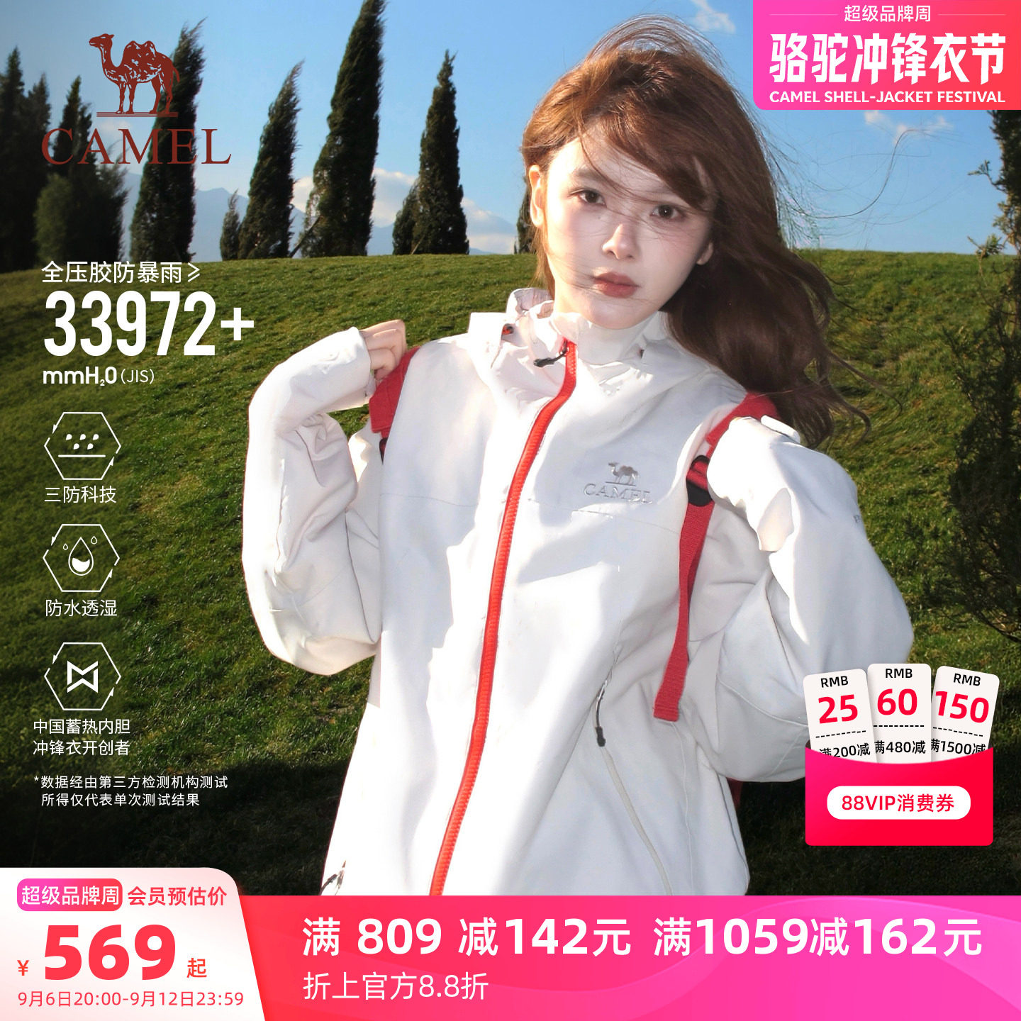 商品图片