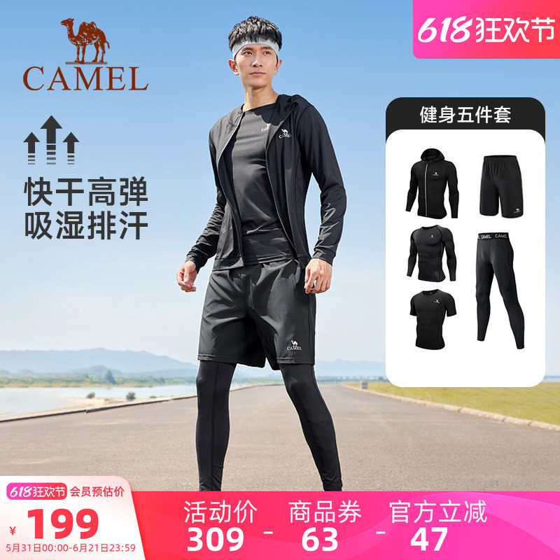 骆驼健身服男运动速干五件套大码篮球训练服外套短裤瑜伽服女套装