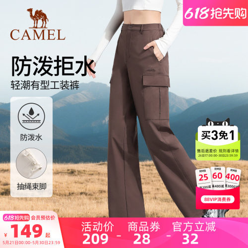 骆驼工装裤男女休闲长裤显瘦直筒