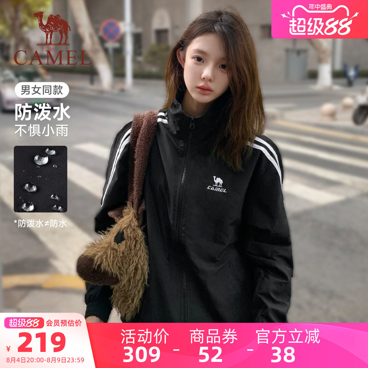 商品图片