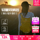 骆驼蜜蜂包户外骑行徒步登山包女轻便爬山装 备背包运动旅游双肩包