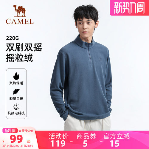 骆驼户外抓绒衣男立领防风加热保暖抗静电冲锋衣内胆摇粒绒外套女