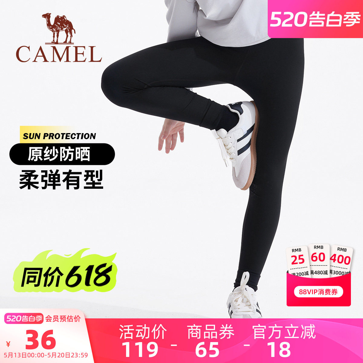 【清仓】小骆驼儿童打底裤秋冬款中大童瑜伽运动长裤男女童紧身裤
