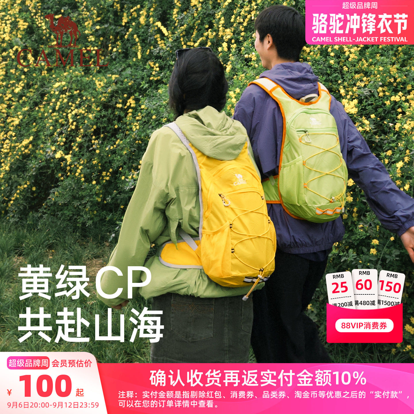骆驼蜜蜂包轻量化户外双肩包登山包女士轻便徒步爬山旅游骑行背包