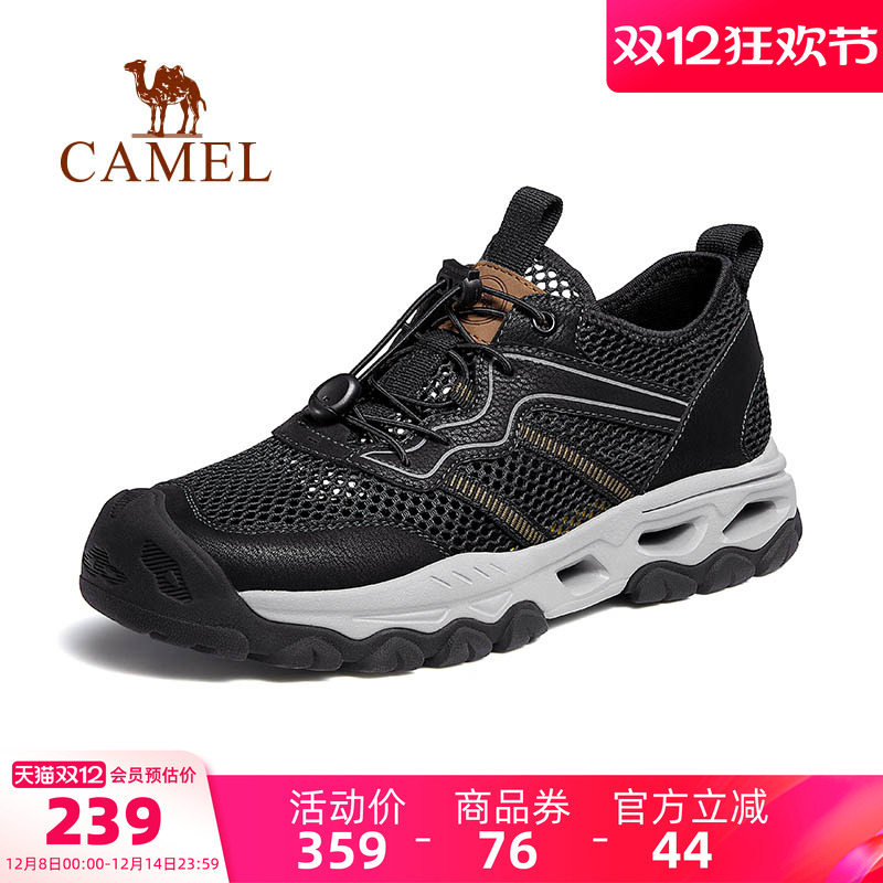 骆驼户外透气运动网面鞋