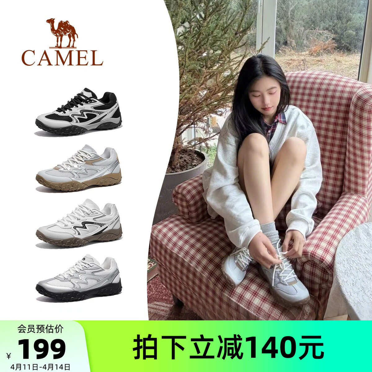 骆驼德训鞋女鞋2026春季新款透气运动鞋女款阿甘鞋户外休闲鞋板鞋