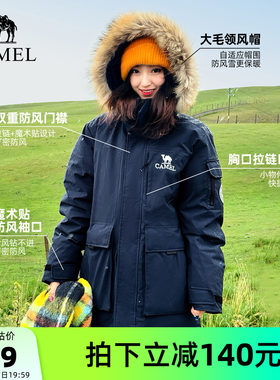 骆驼暮光蓝工装派克羽绒服145
