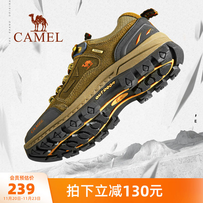 Camel/骆驼户外登山鞋男女鞋情侣款冬季牛皮防滑户外越野徒步鞋子
